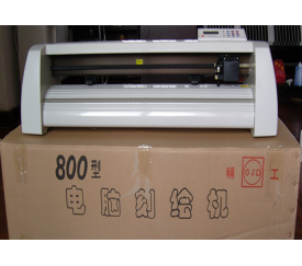 經(jīng)濟(jì)款刻字機(jī)800、1120 1360