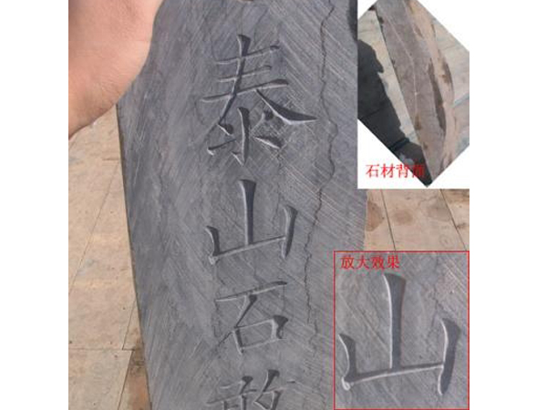 大理石雕刻