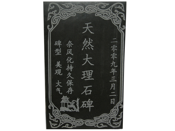 天然大理石雕刻