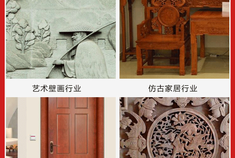 仿古家具雕刻